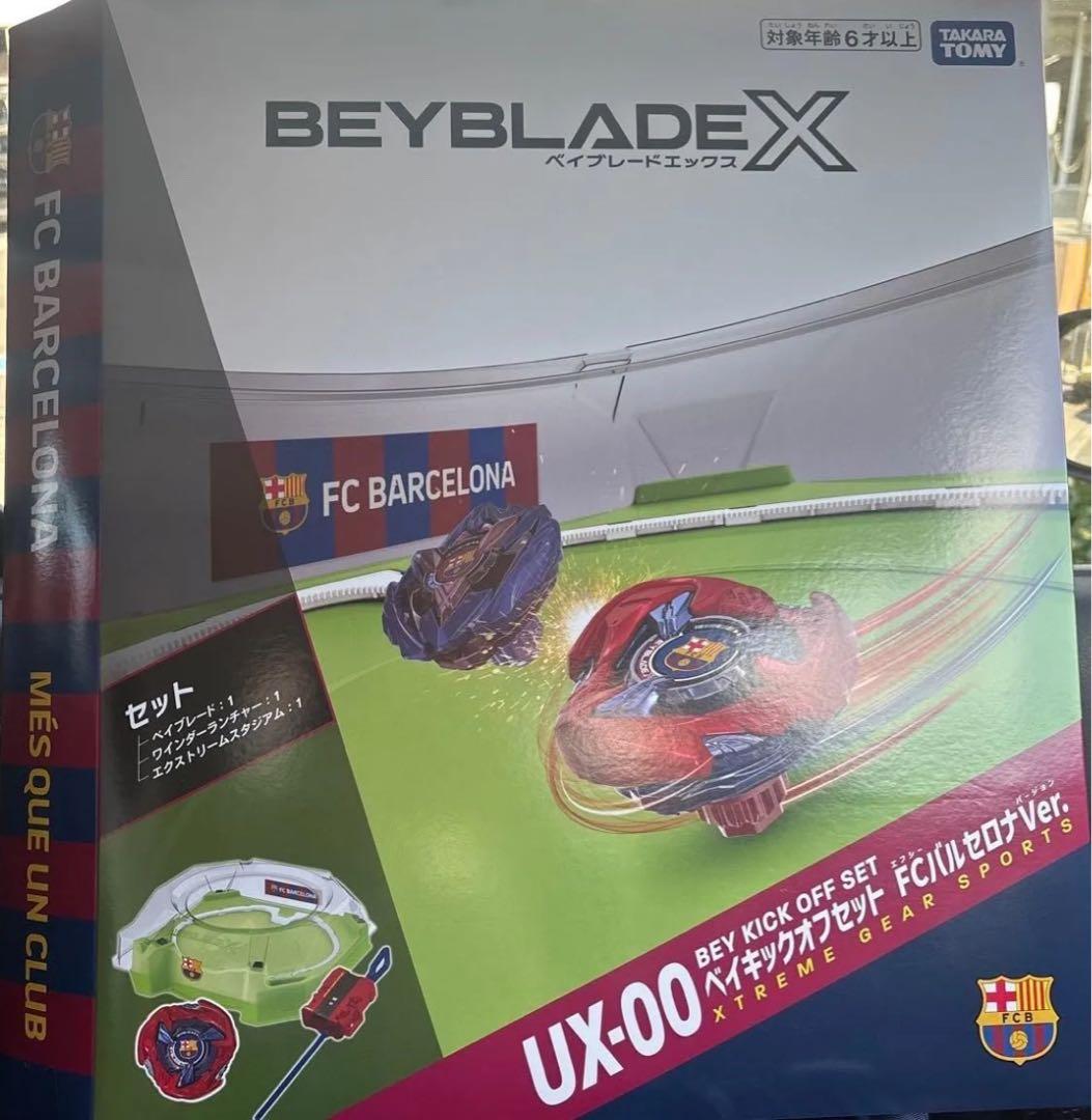 ベイブレードx 　 ベイキックオフセット　 バルセロナ　UX-00