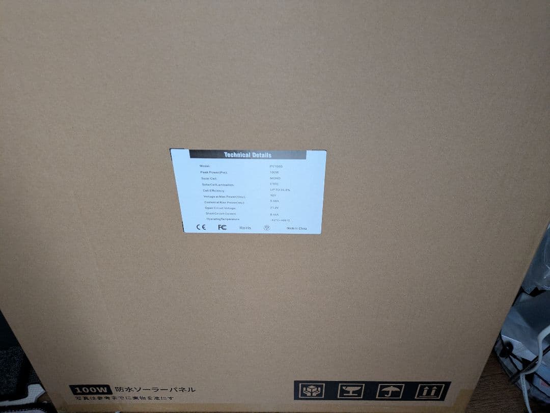 新品 OUKITEL 100W ソーラーパネル 折畳み式 IP65防水防塵