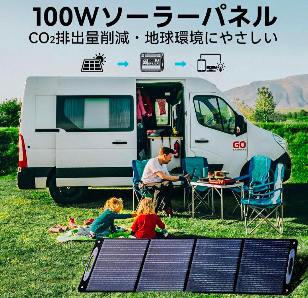 新品 OUKITEL 100W ソーラーパネル 折畳み式 IP65防水防塵