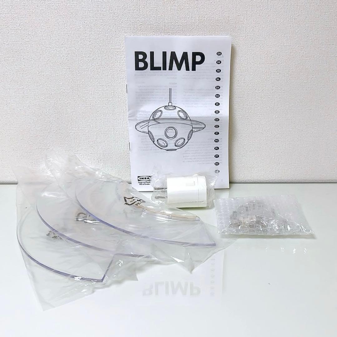 IKEA イケア BLIMP カラフル ペンダントライト プロジェクターランプ