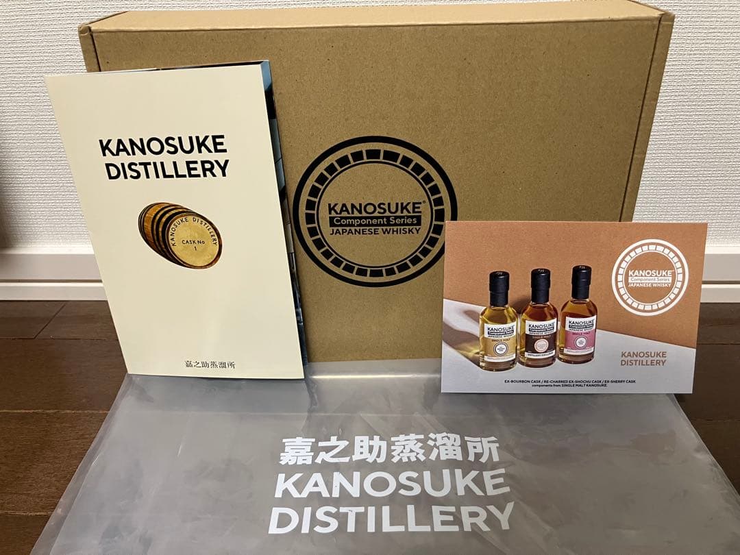 【ほぼ定価】嘉之助 蒸留所限定Component Series 3本セット