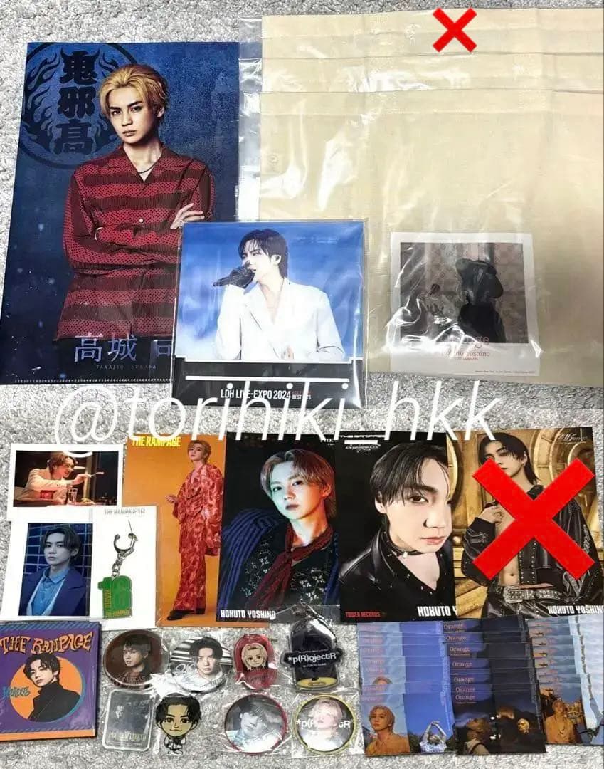 吉野北人 トレカ グッズ セット