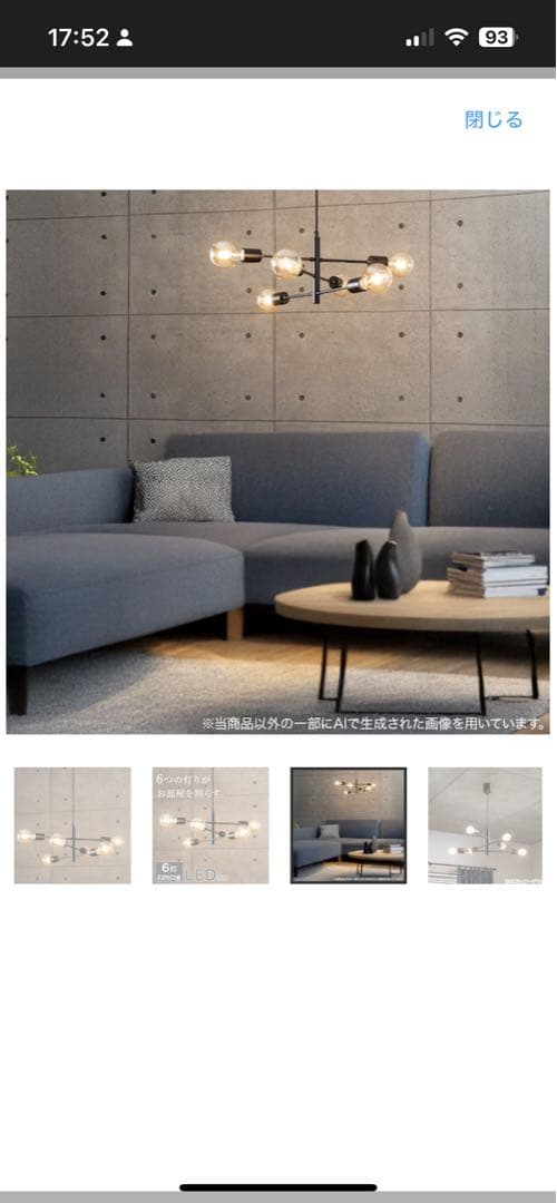 niroニトリペンダントライト