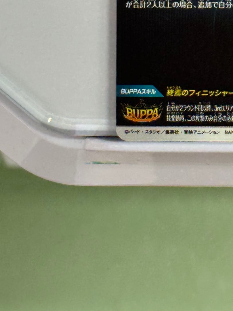 Sdv8-024 パラレル　ゴクウブラック