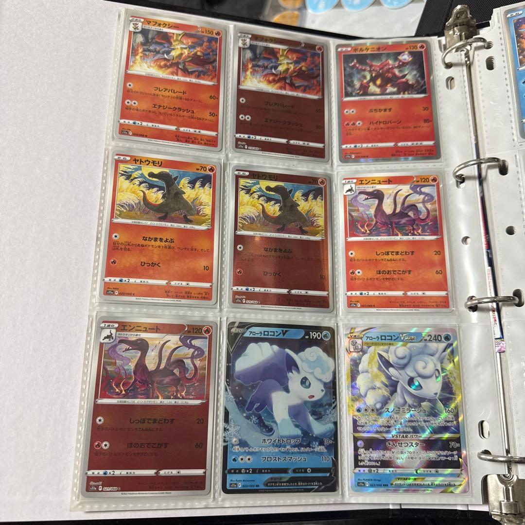 ポケモンカード s11a 白熱のアルカナ まとめ ジャローダ csr