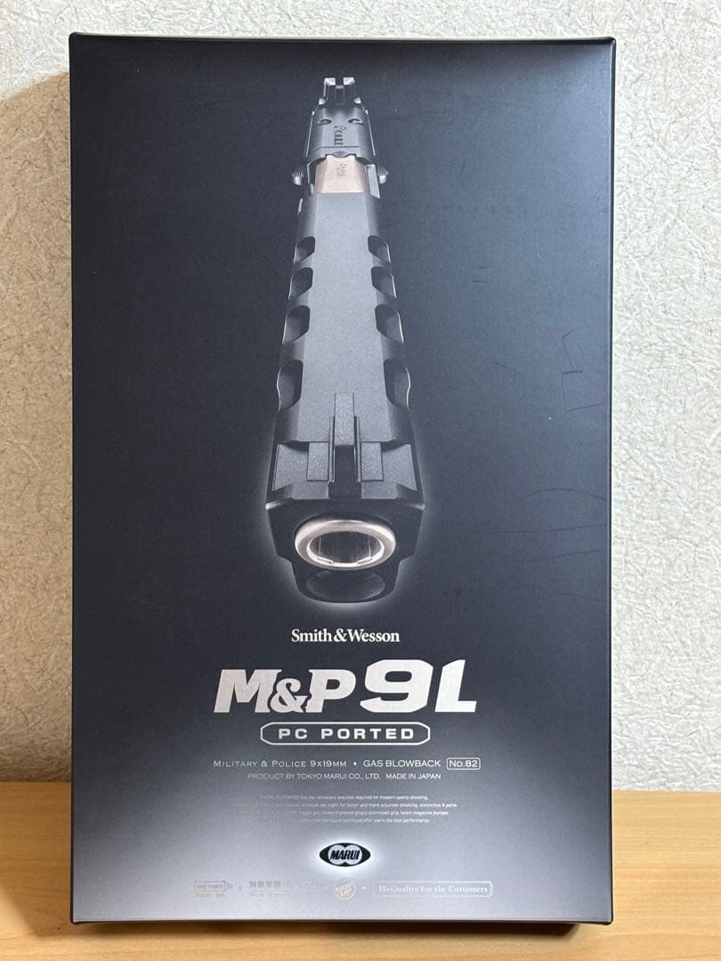 東京マルイ M&P9L PCポーテッド ガスブローバック