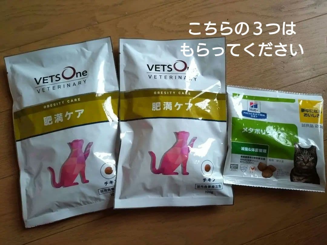  CANIN メインクーン 2kg ドライフード　２袋