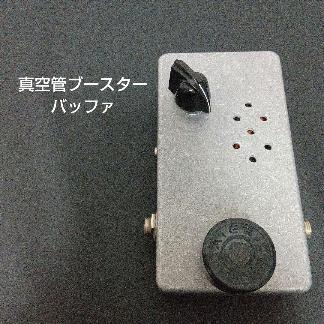 k*s様 EBK 真空管ブースターバッファ