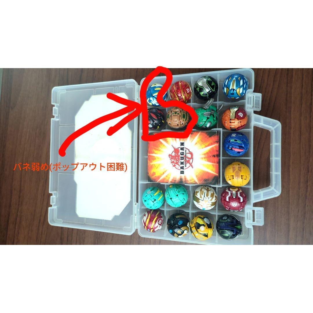 爆丸セット(爆TECHメイン)