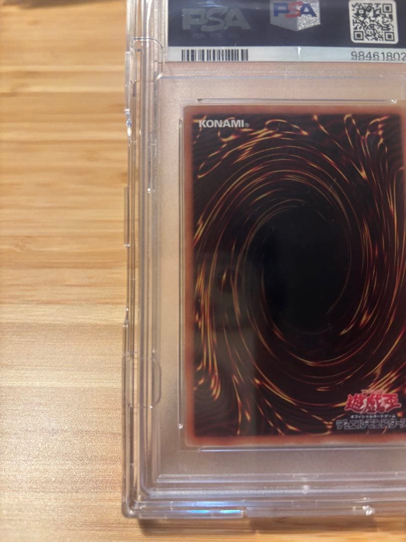 ダイダイダイ　　　　青眼の究極亜竜　20thシークレット　psa10