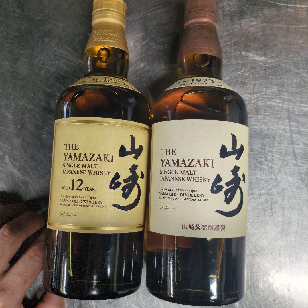 山崎 12年 シングルモルトウイスキーと山崎シングルモルトウィスキー　２本セット