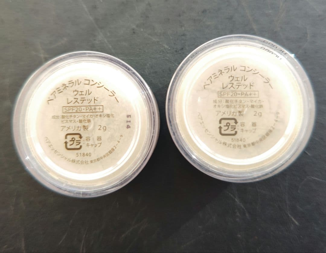 ベアミネラル ウェルレステッド　コンシーラー