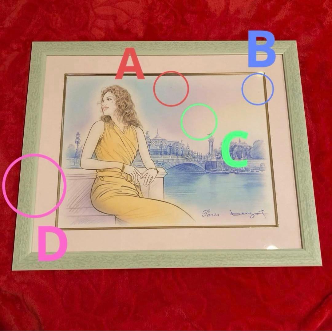 【原画】　塚本馨三　直筆サイン入り　イラスト　証明書あり　額装あり　美人画