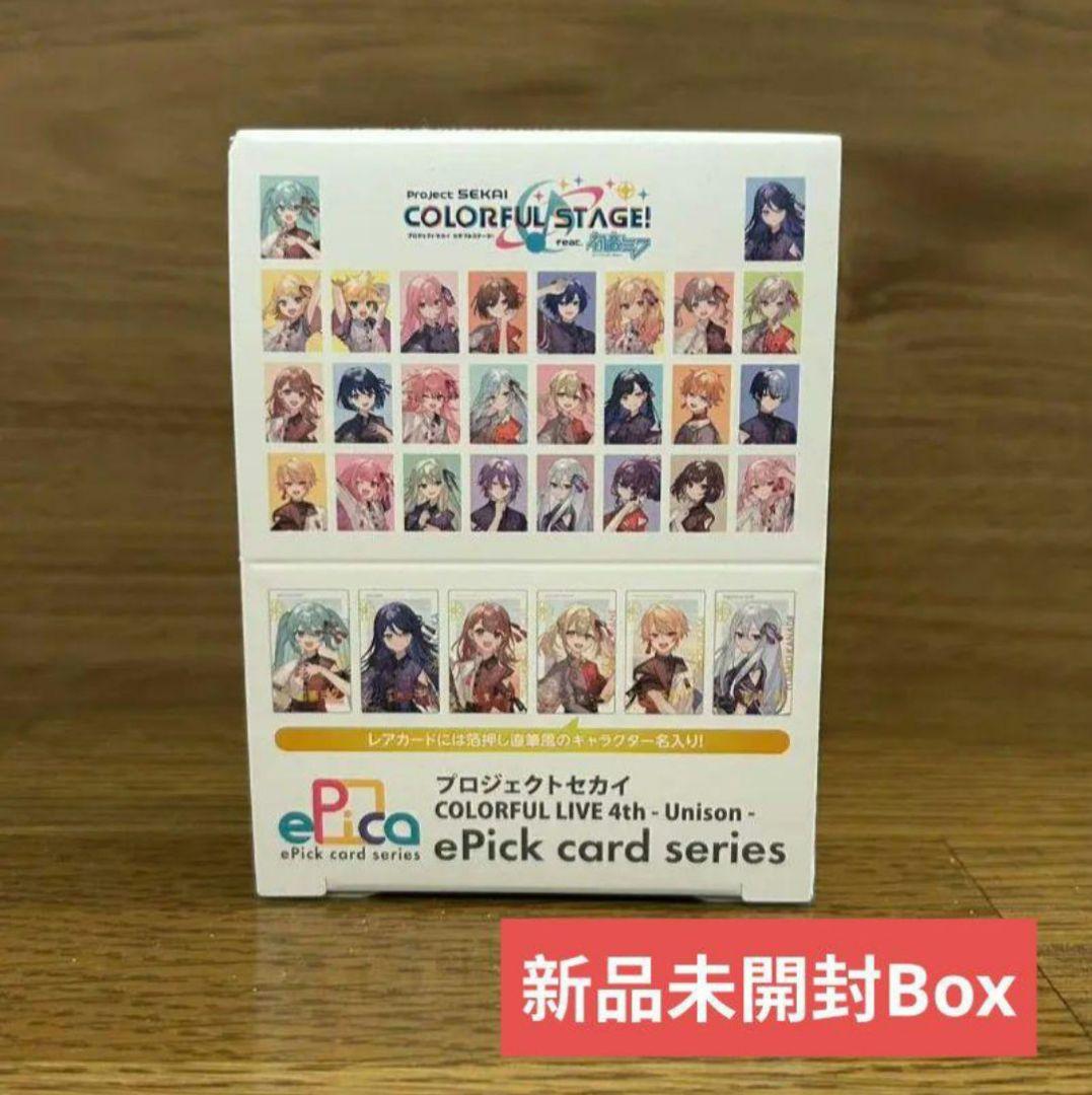 プロセカ COLORFUL LIVE 4th -Unison-　Box未開封新品