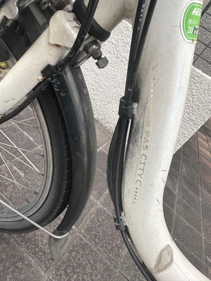 引き取り限定！ヤマハ・PAS CITY C 電動アシスト自転車