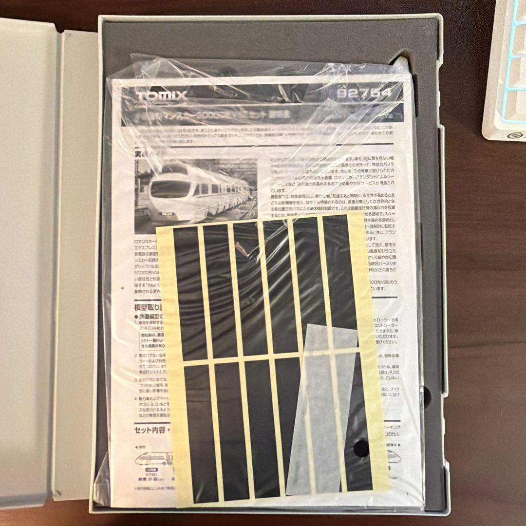 TOMIX小田急ロマンスカーVSE