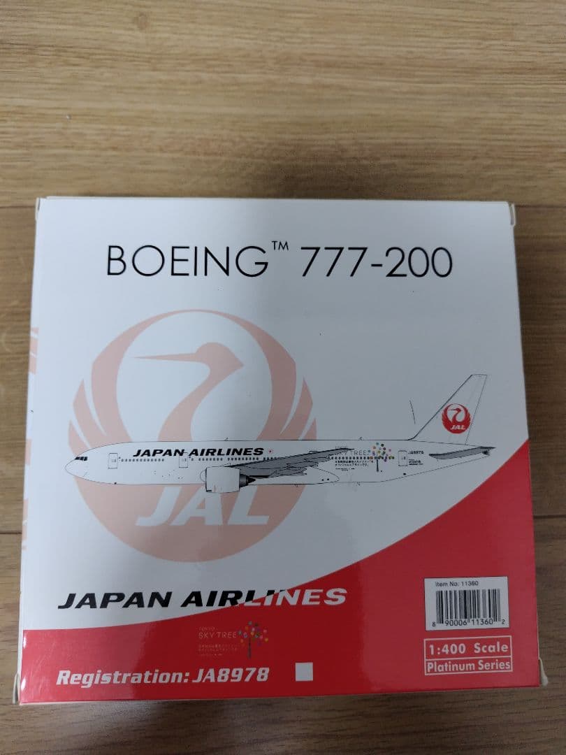 JAL B777-200ER心ひとつに!!行こう2020特装模型