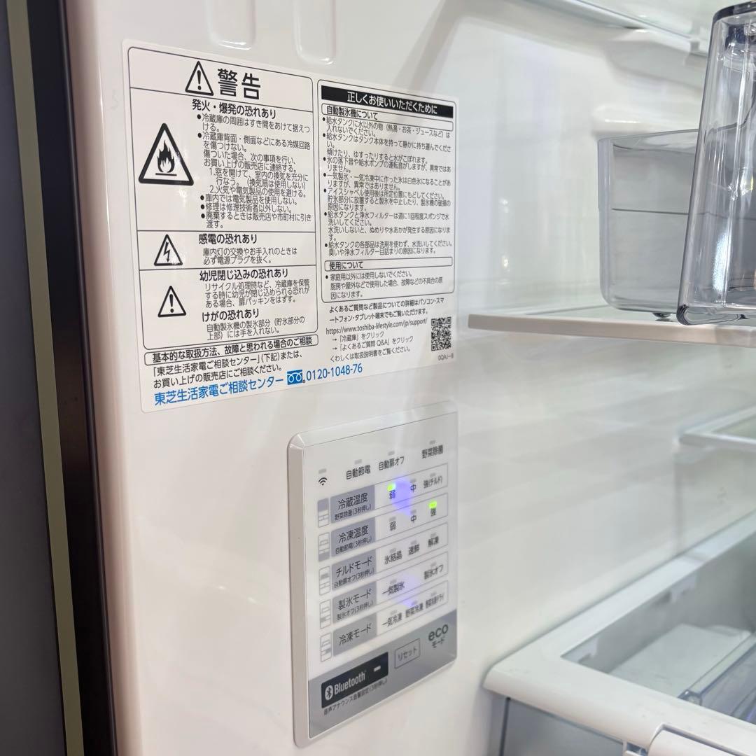 【大活躍✨】TOSHIBA 600L 冷蔵庫　良好　2022年製　自動ドア
