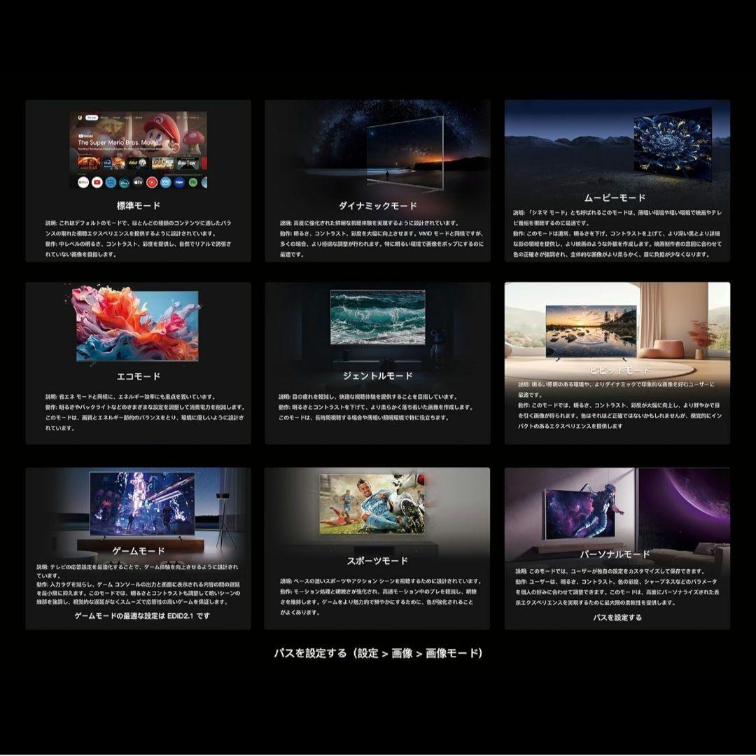 FPD 43型 UHD 4K テレビ GoogleTV 2024 チューナーレス