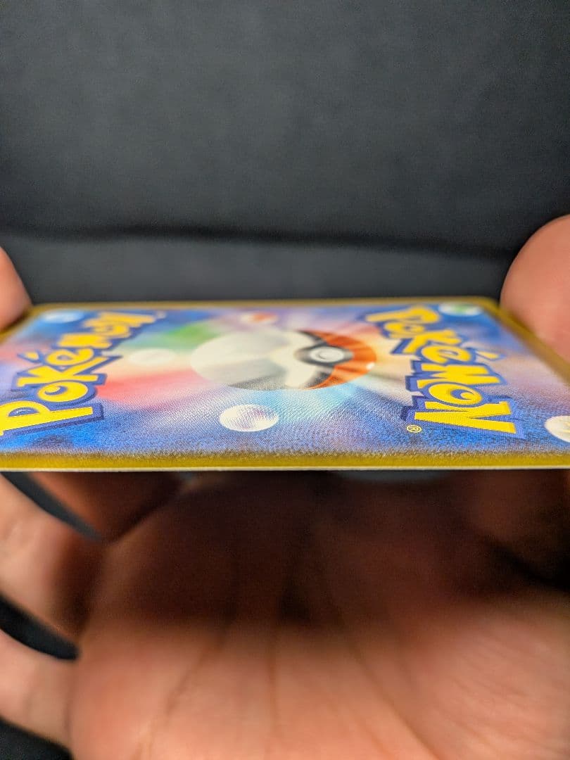 ベ*ダ様 メガリザードンX ex sar