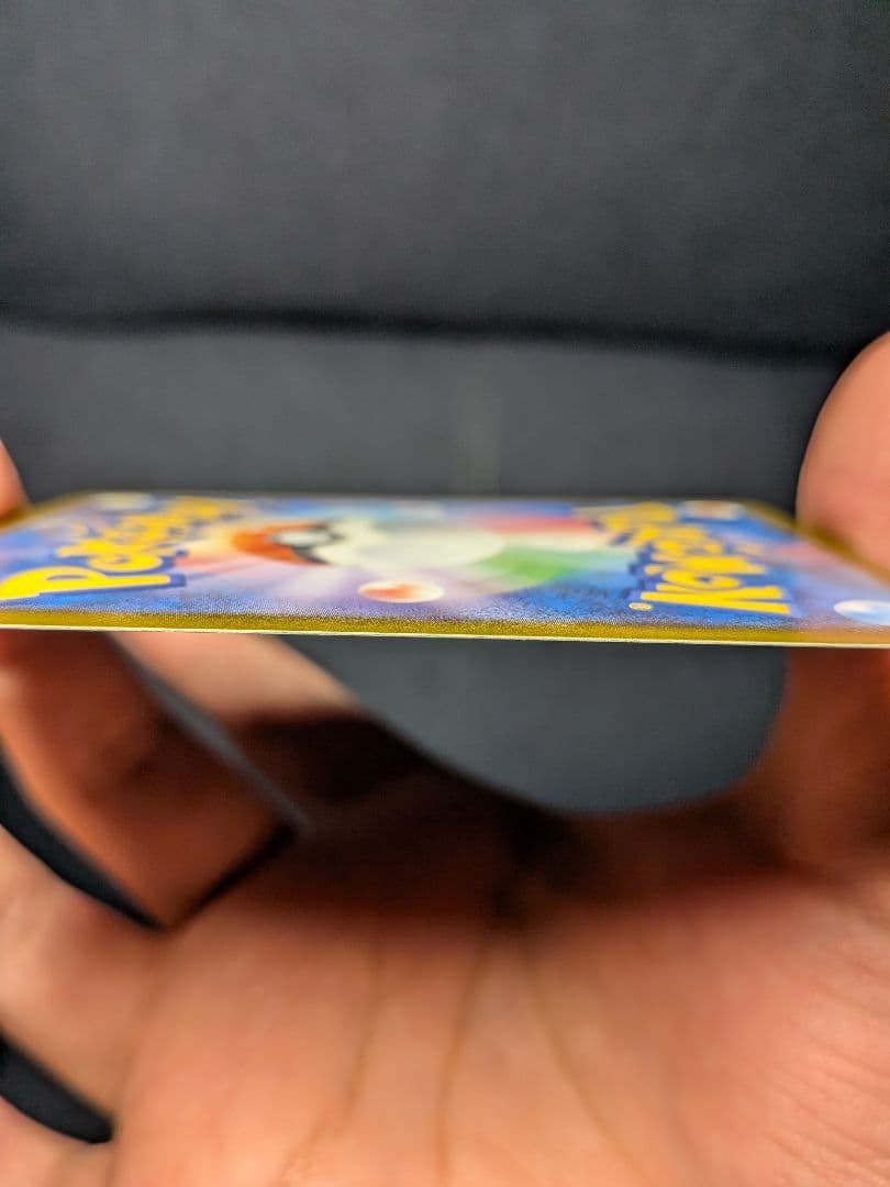 ベ*ダ様 メガリザードンX ex sar