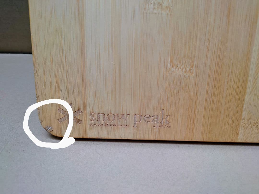 スノーピーク　フォールディングシェルフ 竹 LV-065T　天板のみ