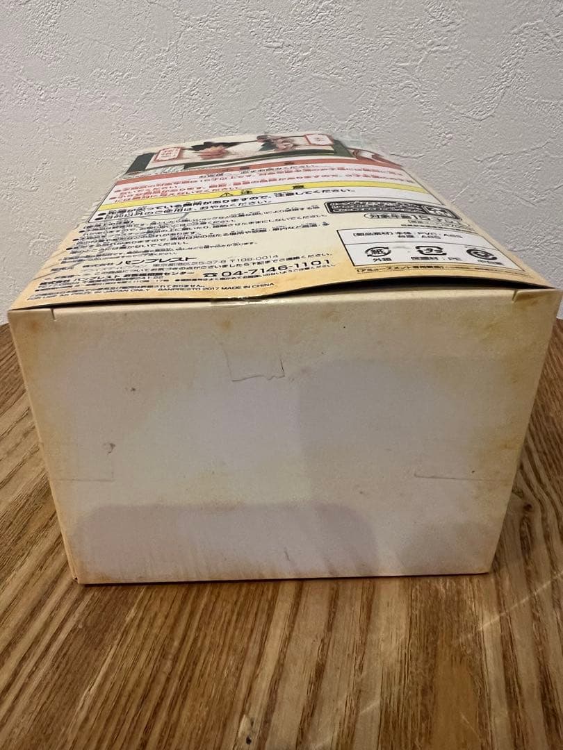 ドラゴンボール　コレクション　チチ　フィギュア　内袋未開封