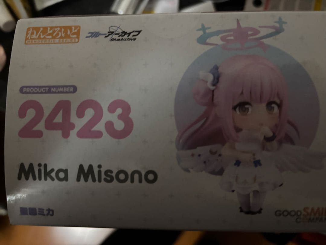 美園ミカ ねんどろいど