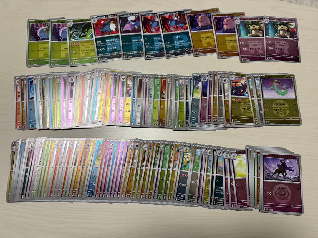 ポケカ メガドリーム ミラーカード約130枚まとめ売り