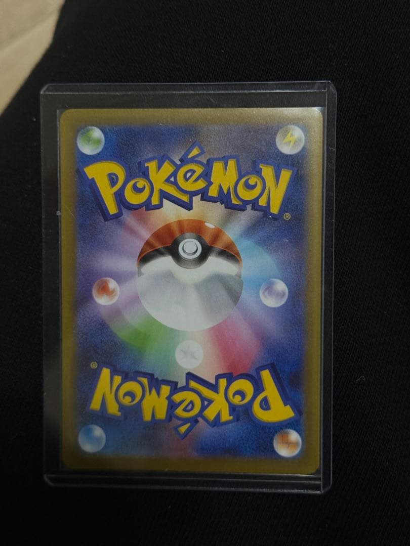 メガリザードンXex SAR [M2 110/080