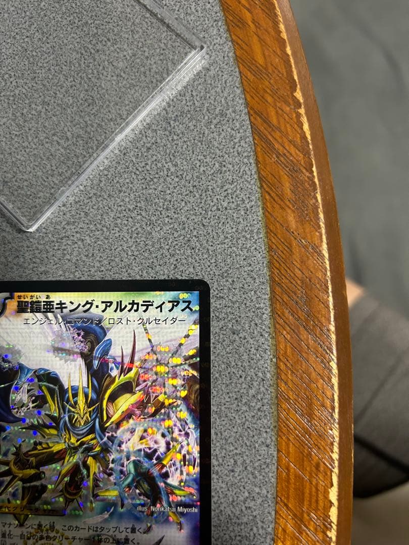 聖鎧亜キングアルカディアス　シークレット版　良品