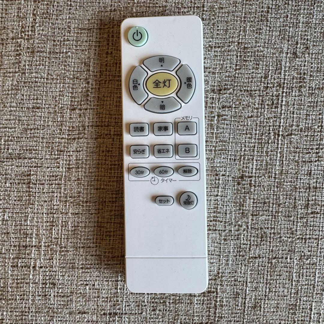 【専用】ニトリ LEDシーリングライト8畳・6畳 セット