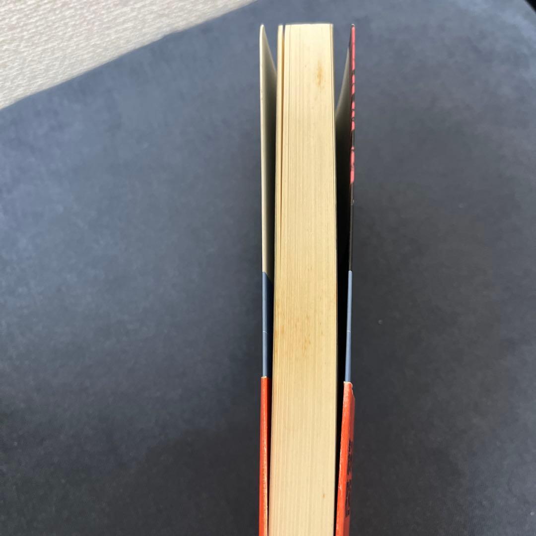 【やすべいさま専用】戦いの絶対感覚 佐藤康光著　サイン入り　他5冊のサイン本