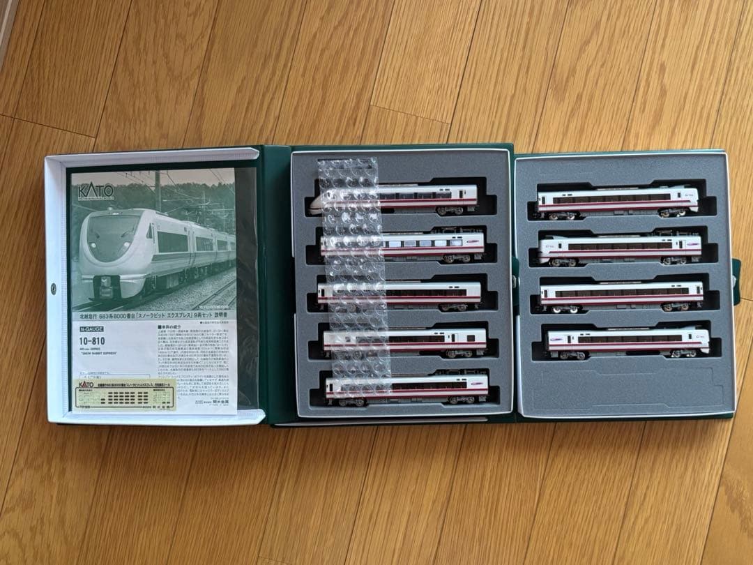 KATO 10-810 683系8000番台 スノーラビット 9両