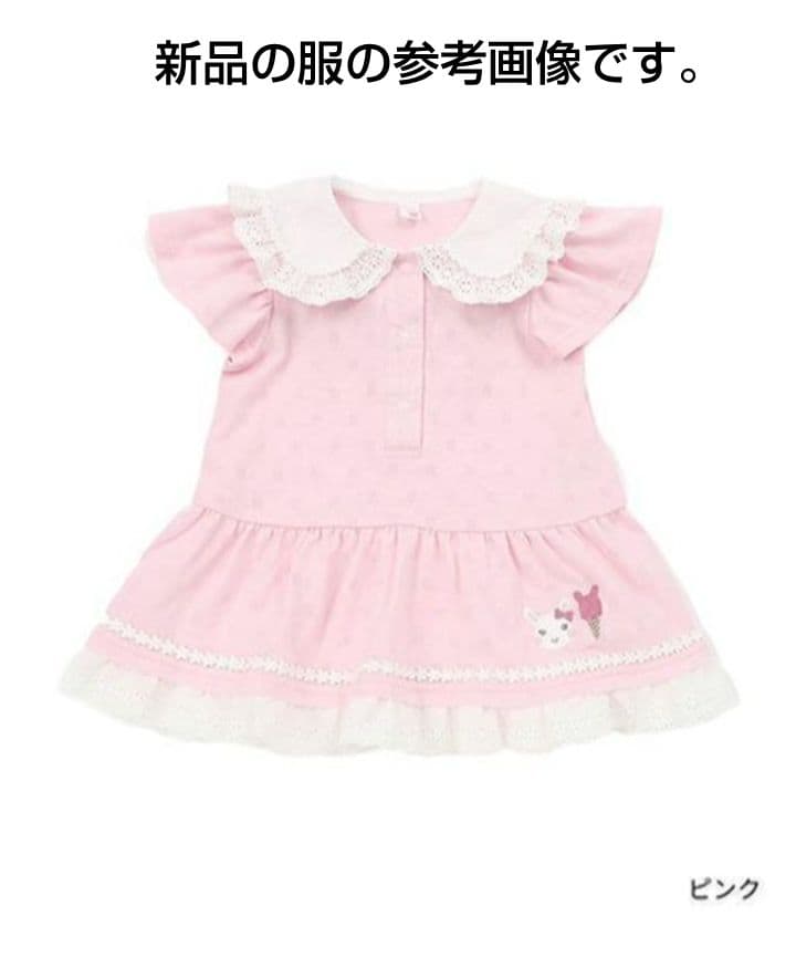 クーラクール他キムラタン　まとめ売り 90、95、80　24点セット