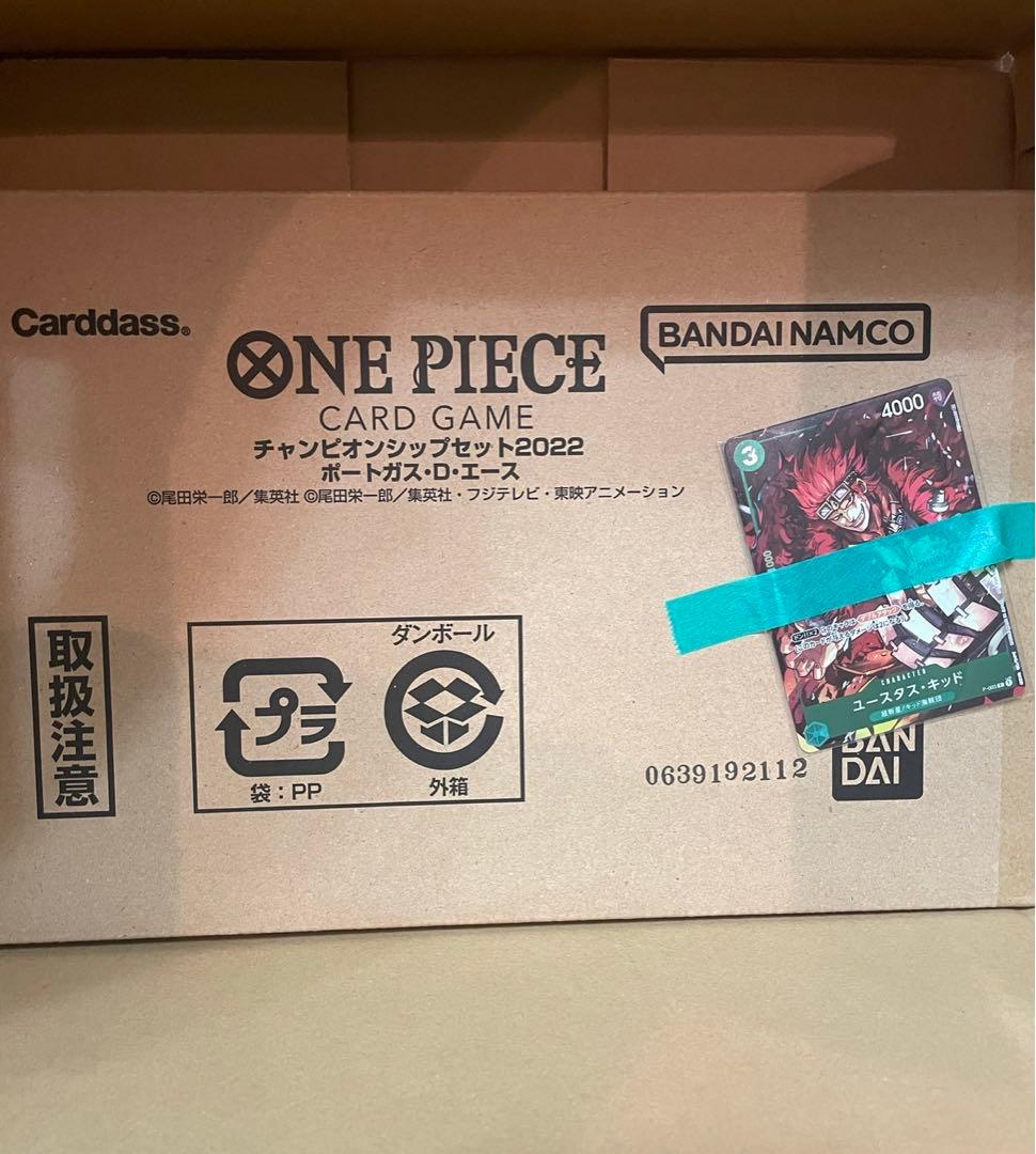 ワンピースカードゲーム  チャンピオンシップセット 2022 ロー　エース