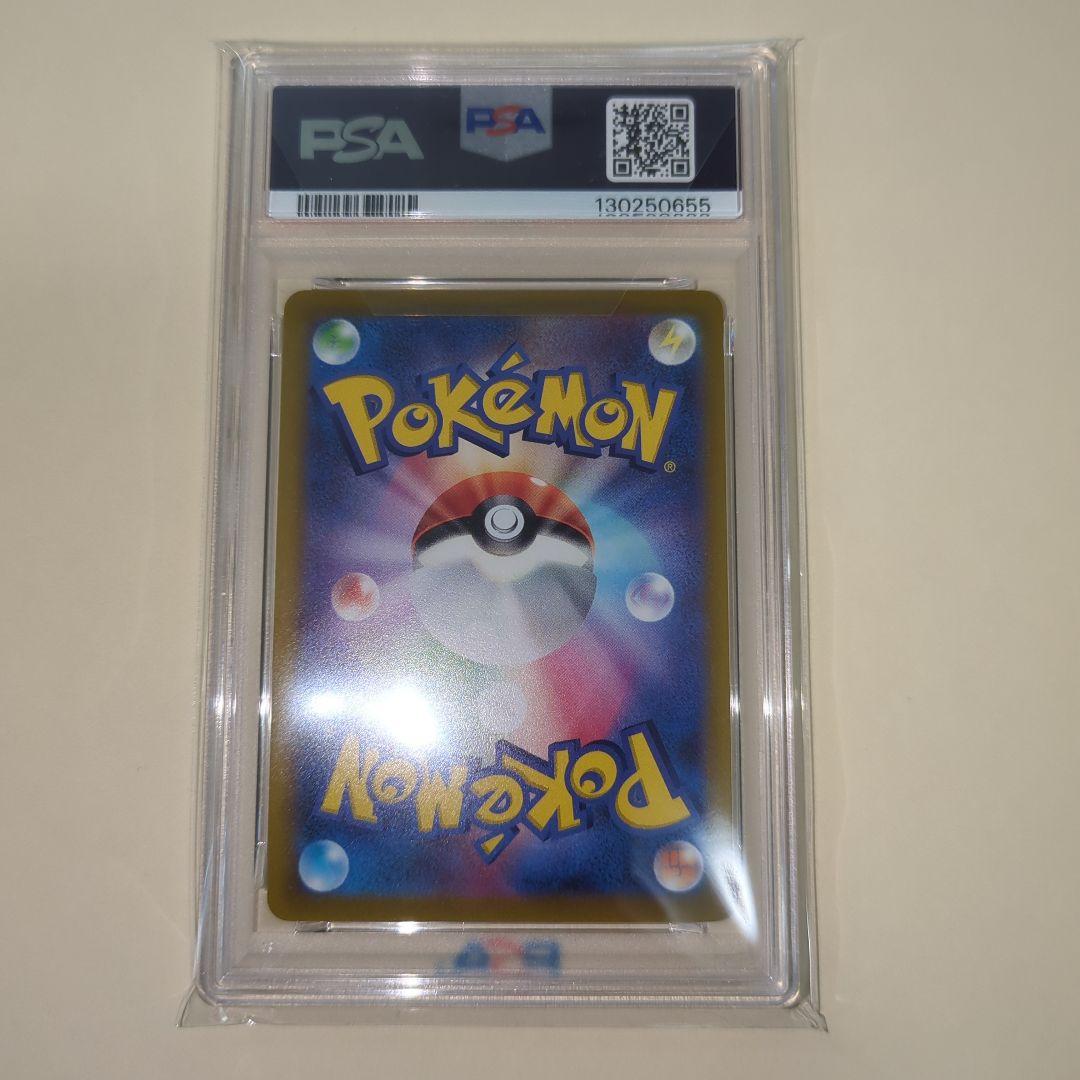 【PSA10連番】イ―ブイヒ―ローズ　ブイズSRコンプリート　ワンオ―ナ―品