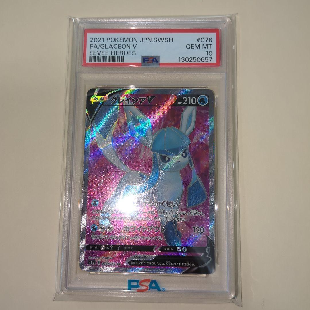 【PSA10連番】イ―ブイヒ―ローズ　ブイズSRコンプリート　ワンオ―ナ―品