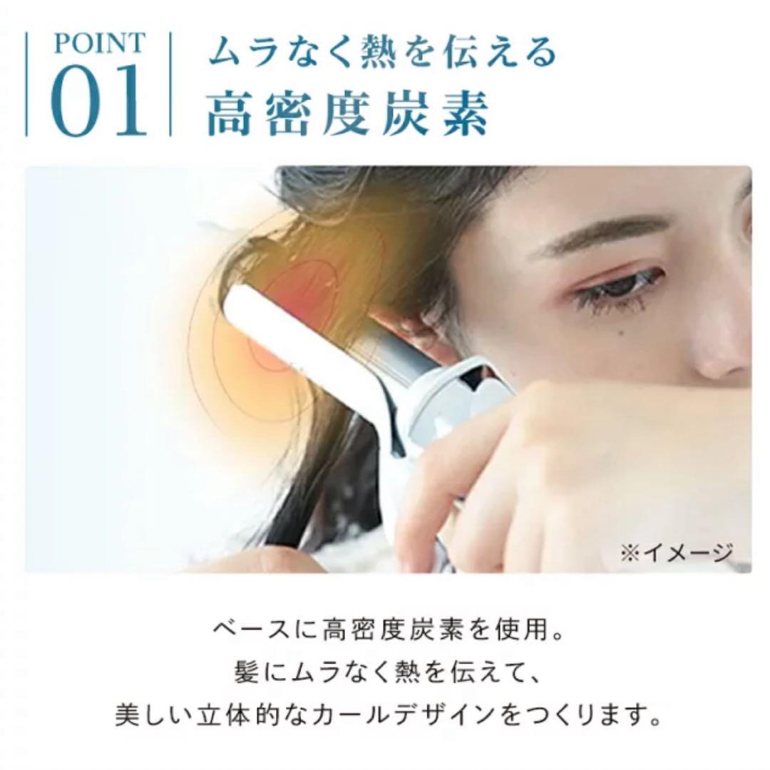 リファReFa CURL IRON PRO 19ミリ コテカール　ヘアアイロン