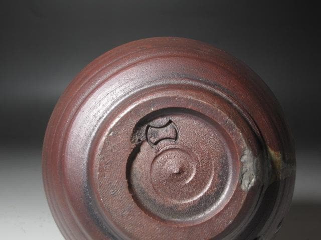 ☆　金重陶陽　茶碗　裏千家　十四代　淡々斎の花押がございます☆y401