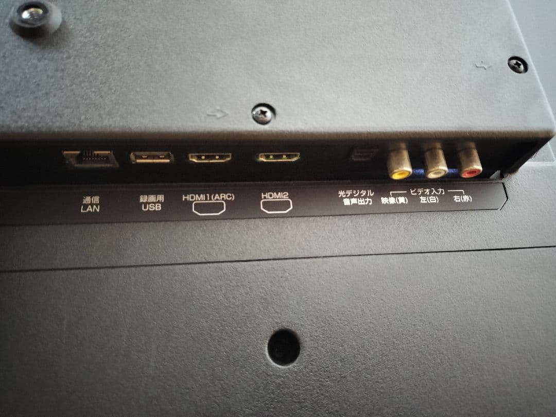 Qriom 49型 4K液晶テレビ QRS-49U4K