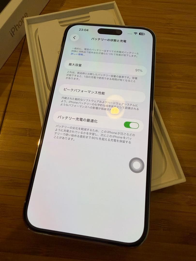 iPhone 14 Pro Max 256gb シルバー 本体　sim free