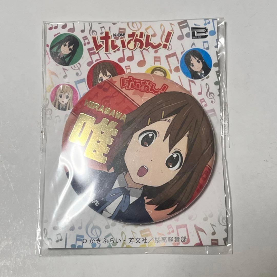 けいおん！ 唯 箔押し缶バッジ