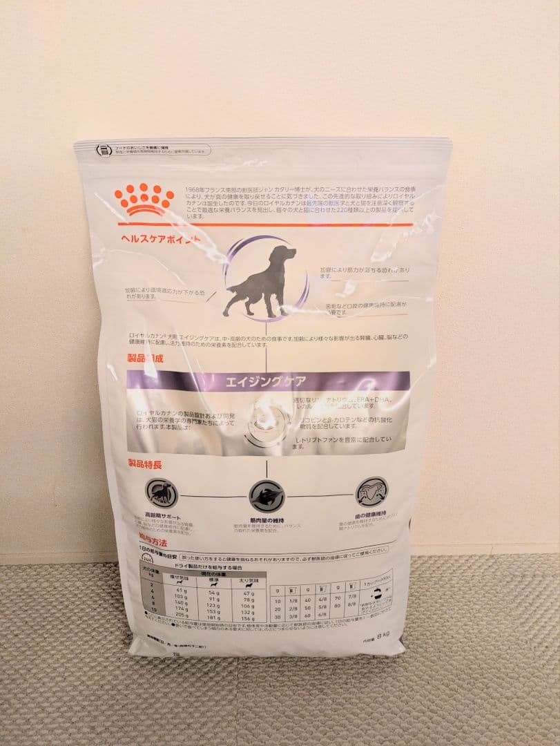  CANIN ロイヤルカナン エイジングケア 8kg【新品・未開封】