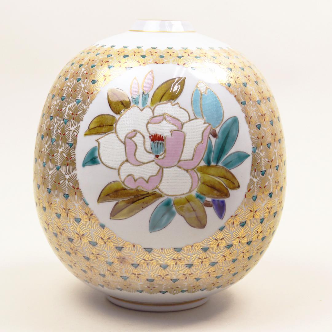 九谷焼 北出星光 色絵金襴手 瑞花文飾壺 共布 共箱