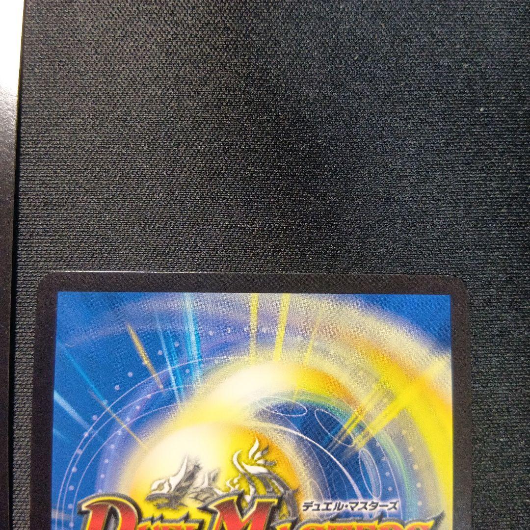 デュエルマスターズ　デドダム　デッドダムド　プロモ