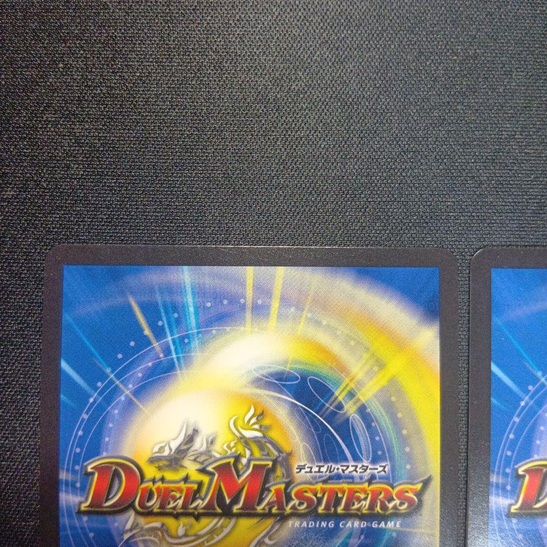 デュエルマスターズ　デドダム　デッドダムド　プロモ