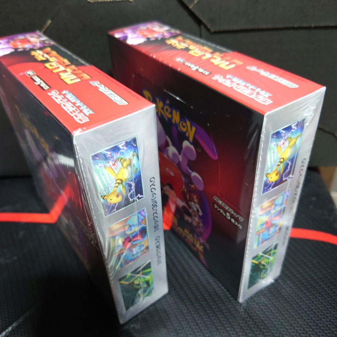 Robbyさん専用　超電ブレイカー＆ロケット団の栄光＆メガブレイクセット