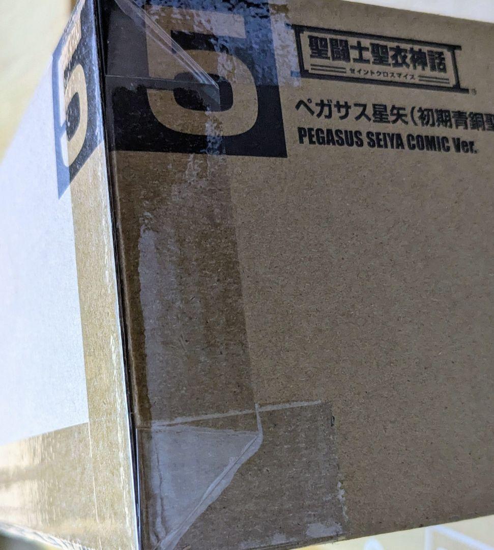 聖闘士星矢 聖闘士聖衣神話 聖闘士聖衣神話EX フィギュア11個セット