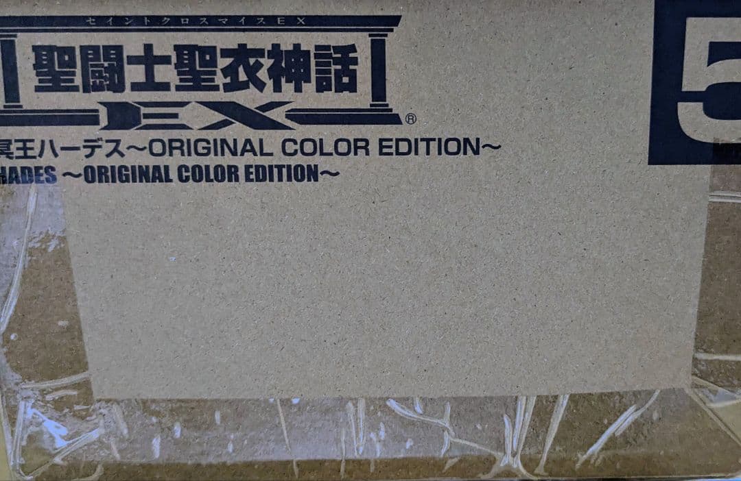 聖闘士星矢 聖闘士聖衣神話 聖闘士聖衣神話EX フィギュア11個セット